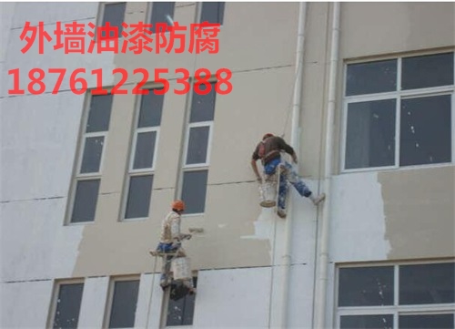 廠房外墻涂料、油漆 翻新防腐